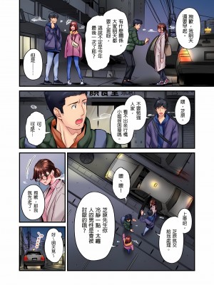 [いぶろｰ｡]不起眼女孩其實意外地色氣滿滿 1-18話_14_06