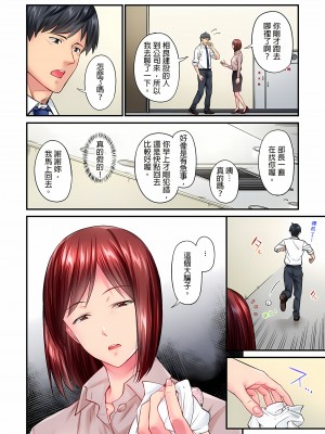 [いぶろｰ｡]不起眼女孩其實意外地色氣滿滿 1-18話_06_24