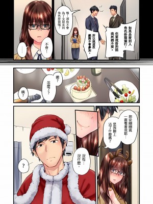 [いぶろｰ｡]不起眼女孩其實意外地色氣滿滿 1-18話_15_24