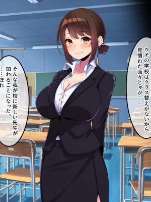 [やればできる娘。] ボクだけにご褒美をくれる結城センセイ。_013_012