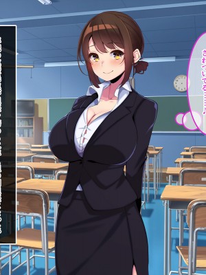 [やればできる娘。] ボクだけにご褒美をくれる結城センセイ。_015_014