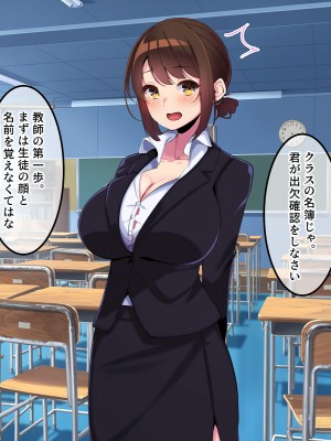 [やればできる娘。] ボクだけにご褒美をくれる結城センセイ。_019_018