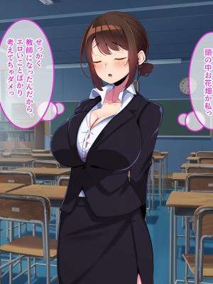 [やればできる娘。] ボクだけにご褒美をくれる結城センセイ。_020_019