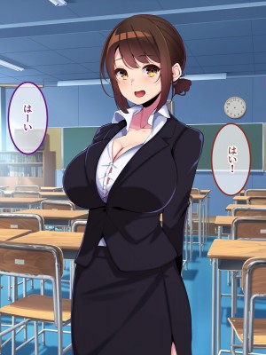 [やればできる娘。] ボクだけにご褒美をくれる結城センセイ。_021_020