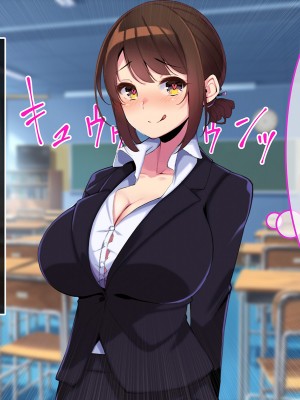 [やればできる娘。] ボクだけにご褒美をくれる結城センセイ。_023_022