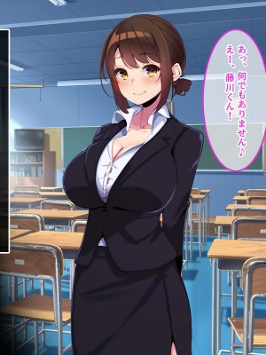 [やればできる娘。] ボクだけにご褒美をくれる結城センセイ。_025_024