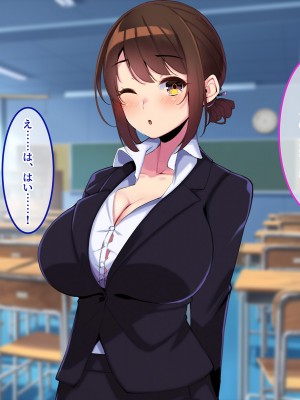 [やればできる娘。] ボクだけにご褒美をくれる結城センセイ。_046_045