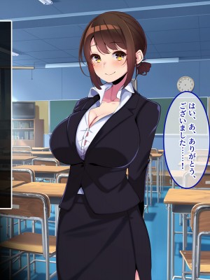 [やればできる娘。] ボクだけにご褒美をくれる結城センセイ。_047_046