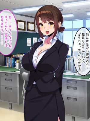 [やればできる娘。] ボクだけにご褒美をくれる結城センセイ。_049_048