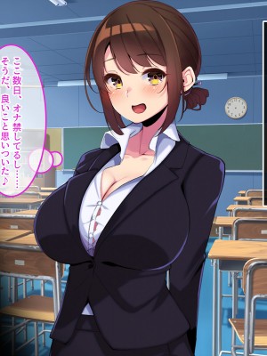[やればできる娘。] ボクだけにご褒美をくれる結城センセイ。_070_069