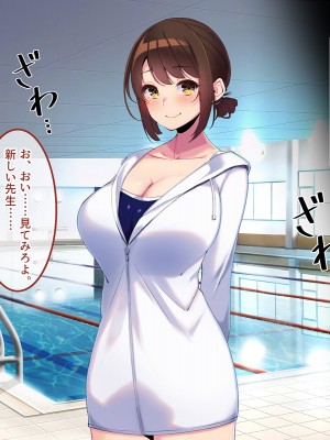 [やればできる娘。] ボクだけにご褒美をくれる結城センセイ。_071_070