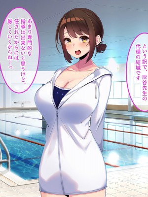 [やればできる娘。] ボクだけにご褒美をくれる結城センセイ。_072_071