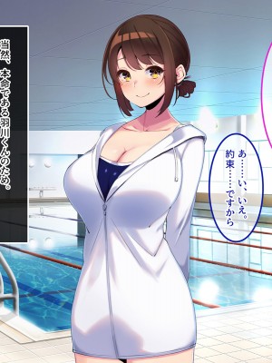 [やればできる娘。] ボクだけにご褒美をくれる結城センセイ。_073_072