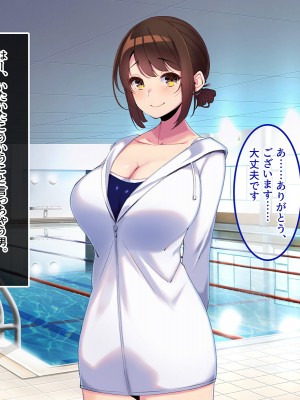 [やればできる娘。] ボクだけにご褒美をくれる結城センセイ。_075_074