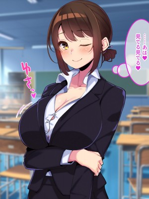 [やればできる娘。] ボクだけにご褒美をくれる結城センセイ。_119_118