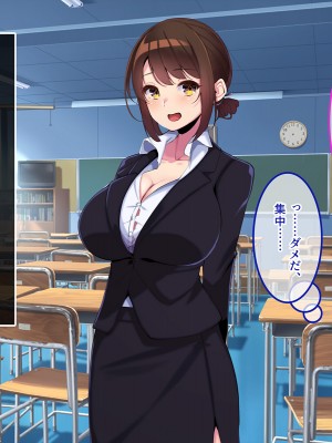 [やればできる娘。] ボクだけにご褒美をくれる結城センセイ。_120_119