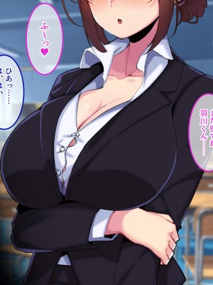 [やればできる娘。] ボクだけにご褒美をくれる結城センセイ。_125_124