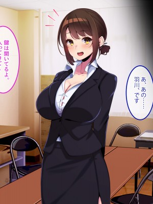 [やればできる娘。] ボクだけにご褒美をくれる結城センセイ。_126_125
