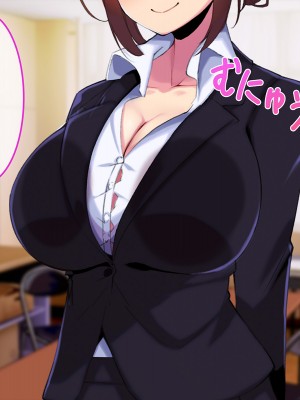 [やればできる娘。] ボクだけにご褒美をくれる結城センセイ。_129_128