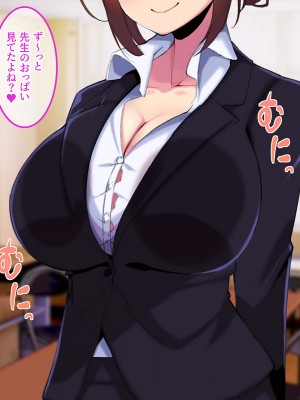 [やればできる娘。] ボクだけにご褒美をくれる結城センセイ。_130_129