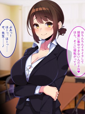 [やればできる娘。] ボクだけにご褒美をくれる結城センセイ。_131_130