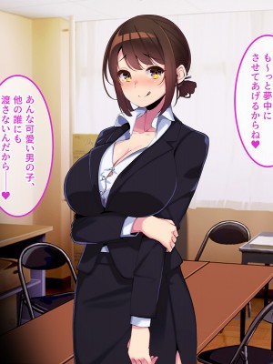 [やればできる娘。] ボクだけにご褒美をくれる結城センセイ。_170_169