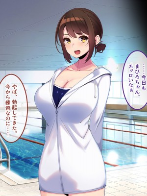 [やればできる娘。] ボクだけにご褒美をくれる結城センセイ。_171_170