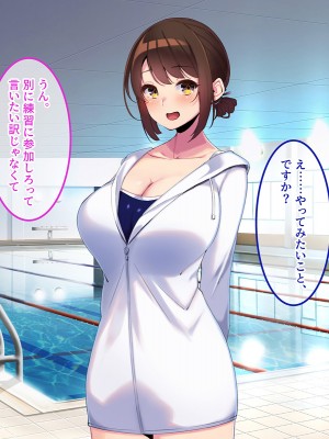 [やればできる娘。] ボクだけにご褒美をくれる結城センセイ。_174_173