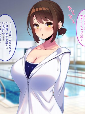 [やればできる娘。] ボクだけにご褒美をくれる結城センセイ。_176_175