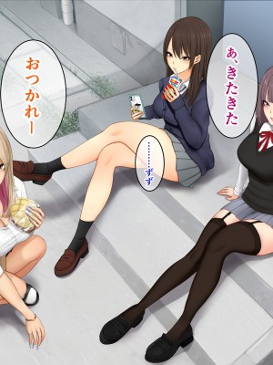 [スーパーバッド] 教え子に目をつけられた_SB09_220106_003