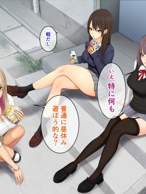 [スーパーバッド] 教え子に目をつけられた_SB09_220106_004