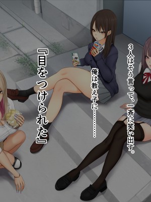 [スーパーバッド] 教え子に目をつけられた_SB09_220106_008