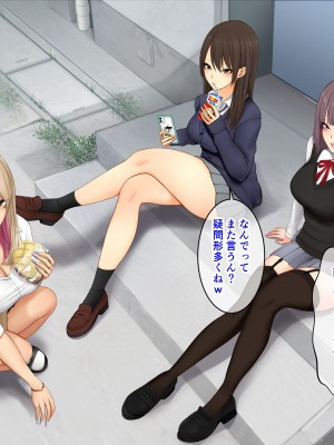 [スーパーバッド] 教え子に目をつけられた_SB09_220106_009
