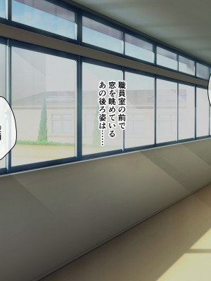 [スーパーバッド] 教え子に目をつけられた_SB09_220106_071