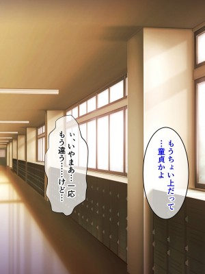 [スーパーバッド] 教え子に目をつけられた_SB09_220106_094