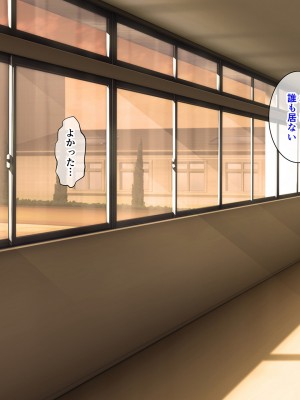 [スーパーバッド] 教え子に目をつけられた_SB09_220106_107