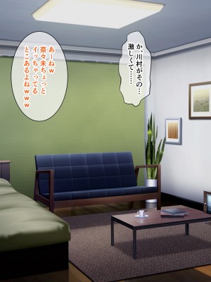 [スーパーバッド] 教え子に目をつけられた_SB09_220106_142