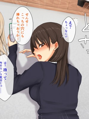 [スーパーバッド] 教え子に目をつけられた_SB09_220106_156