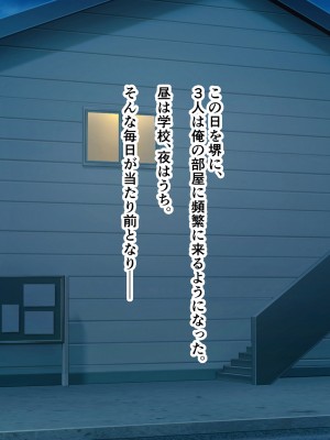 [スーパーバッド] 教え子に目をつけられた_SB09_220106_171