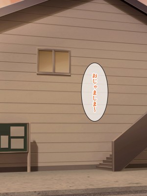 [スーパーバッド] 教え子に目をつけられた_SB09_220106_172