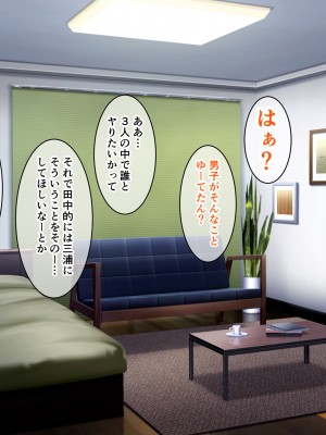 [スーパーバッド] 教え子に目をつけられた_SB09_220106_173