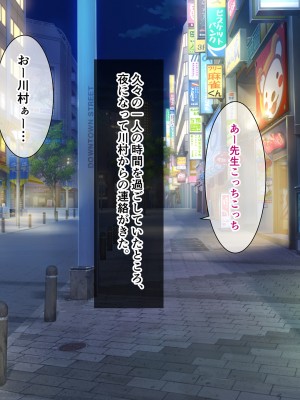 [スーパーバッド] 教え子に目をつけられた_SB09_220106_187