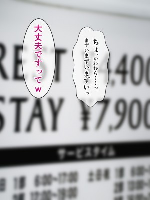 [スーパーバッド] 教え子に目をつけられた_SB09_220106_188