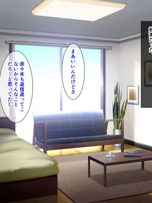 [スーパーバッド] 教え子に目をつけられた_SB09_220106_202