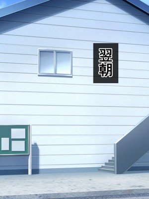 [スーパーバッド] 教え子に目をつけられた_SB09_220106_217