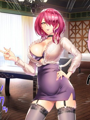 [boseの同人漫画研究所 (bose)] 時姦の魔女V ～妖艶なる魔女に時間停止されてイロイロされちゃうお話～_V_0087