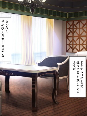 [boseの同人漫画研究所 (bose)] 時姦の魔女V ～妖艶なる魔女に時間停止されてイロイロされちゃうお話～_V_0138