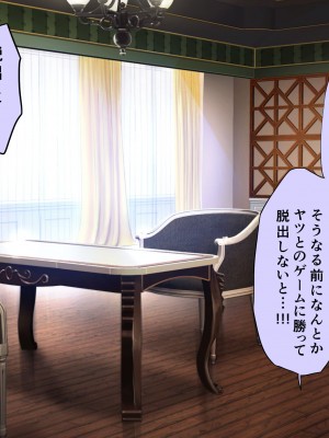 [boseの同人漫画研究所 (bose)] 時姦の魔女V ～妖艶なる魔女に時間停止されてイロイロされちゃうお話～_V_0142