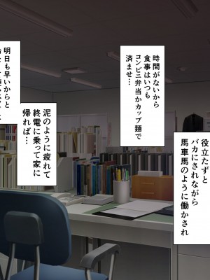[boseの同人漫画研究所 (bose)] 時姦の魔女V ～妖艶なる魔女に時間停止されてイロイロされちゃうお話～_V_0144
