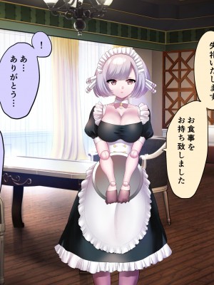 [boseの同人漫画研究所 (bose)] 時姦の魔女V ～妖艶なる魔女に時間停止されてイロイロされちゃうお話～_V_0145